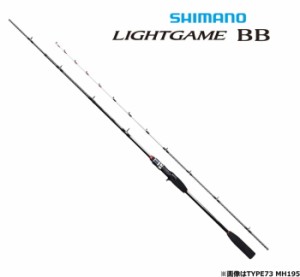 船竿 シマノ ライトゲーム BB TYPE73 H195 / shimano