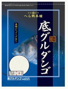 ダイワ へら餌本舗 底グルダンゴ 1箱 (15袋入り)  / へらぶな エサ [表示金額＋送料別途] / daiwa