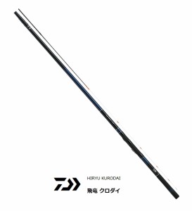 磯竿 ダイワ 飛竜 クロダイ MH-63UM・Y / チヌ竿 黒鯛竿 / 釣具 / daiwa