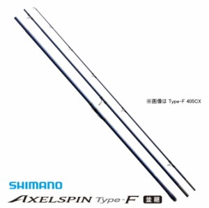 投げ竿 シマノ アクセルスピン タイプF 並継 405DX+ / / shimano  / サーフロッド