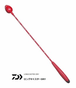 ダイワ ロングキャスターDRY 40-650 レッド / 釣具 / daiwa