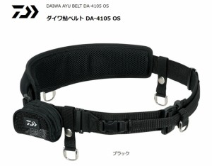 ダイワ 鮎ベルト DA-4105 OS / 鮎友釣り用品 / daiwa / 釣具