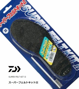 ダイワ スーパーフェルトキット2 W-13R ブラック LLサイズ / 替えソール daiwa 釣具 (SP)