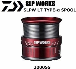 ダイワ SLPW LT TYPE-αスプール 2000SS / daiwa