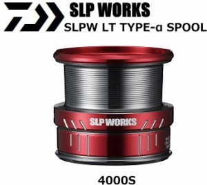 ダイワ SLPW LT TYPE-αスプール 4000S / daiwa