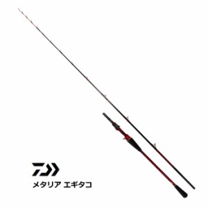 船竿 ダイワ メタリア エギタコ S-178 / 釣具 / daiwa