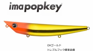 アイマ ポッキーの通販 Au Pay マーケット