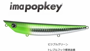 アイマ ポッキーの通販 Au Pay マーケット