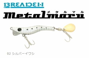 ブリーデン メタルマル 28g 02 シルバーイワシ / メール便可 / 釣具