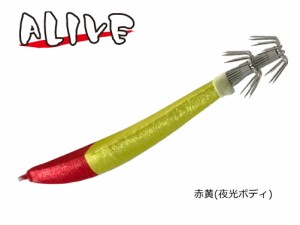 アライブ ALIVE ゴーゴースッテ 赤黄 30号 夜光ボディ / イカメタル専用 / メール便可