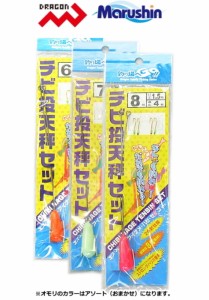 マルシン漁具 チビ投天秤セット ハリ 6号 道糸3号 ハリス1号 オモリ10号 / 投げ釣り仕掛け / メール便可