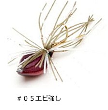 ダミキジャパン チヌマウス-S 13g #05 エビ強し / 黒鯛ルアー / メール便可 / 釣具