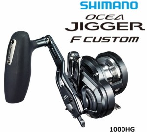 シマノ 19 オシアジガー F カスタム 1000HG 右ハンドル / 両軸リール / shimano