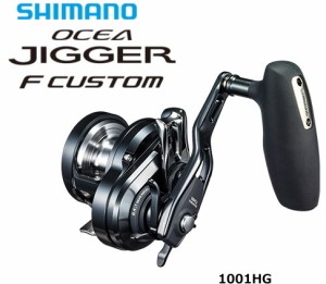 シマノ 19 オシアジガー F カスタム 1001HG 左ハンドル / 両軸リール / shimano