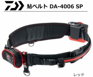 ダイワ 鮎ベルト DA-4006 SP レッド / 鮎友釣り用品 / daiwa / 釣具 (SP)