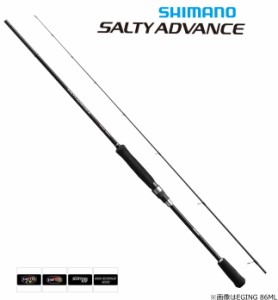 エギングロッド シマノ 19 ソルティーアドバンス エギング 83ML / shimano  シマノ餌木2本プレゼント