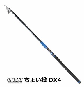 投げ竿 OGK ちょい投 DX4 300 / サーフロッド