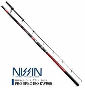 磯竿 宇崎日新 プロスペック 磯 KW 4号遠投 5.30m / 釣具 / nissin (SP)