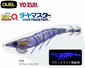 デュエル EZ-Q ダートマスター 3.0号 RISE リアルイソスジエビ / エギング 餌木 / 釣具 / メール便可