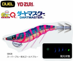 デュエル EZ-Q ダートマスター 3.0号 SBGB スーパーブルー夜光ゴールドブルー / エギング 餌木 / 釣具 / メール便可