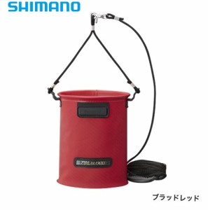 シマノ 水汲みバッカン リミテッドプロ BK-151S ブラッドレッド 6L / 釣具 / shimano
