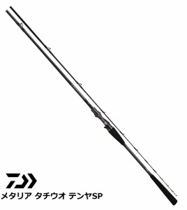 船竿 ダイワ メタリア タチウオ テンヤSP 73-195 / daiwa / 釣具