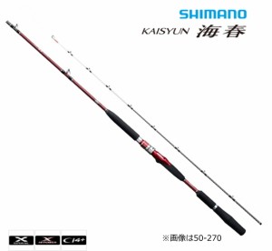 船竿 シマノ 19 海春 80-240 / shimano