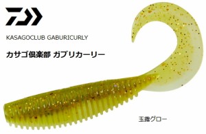 ダイワ カサゴ倶楽部 ガブリカーリー 1.7インチ #玉露グロー / ワーム (メール便可) 釣具