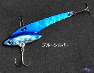 マルシン漁具 バンボレオ オラ! ブルーシルバー 20g / バイブレーション ルアー / SALE / メール便可