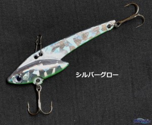 マルシン漁具 バンボレオ オラ! シルバーグロー 20g / バイブレーション ルアー / SALE / メール便可