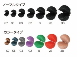 釣研 トーナメントガン玉 ラバーガン玉 PRO 2B 黒 / メール便可 / 釣具