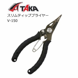 タカ産業 スリムティッププライヤー V-150 / メール便可