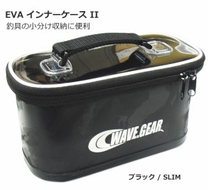 (セール) ウェーブギア EVA インナーケース2 SLIM ブラック