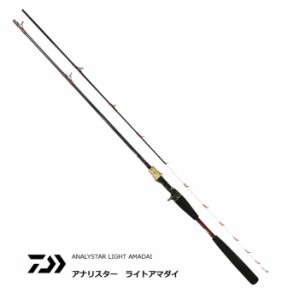 船竿 ダイワ アナリスター ライトアマダイ 185 / 釣具 / daiwa