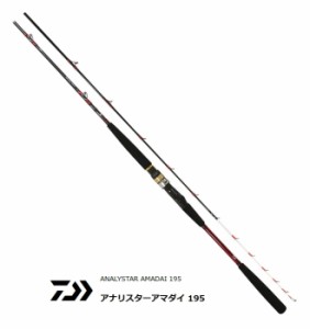 船竿 ダイワ アナリスター アマダイ 195 / 釣具 / daiwa