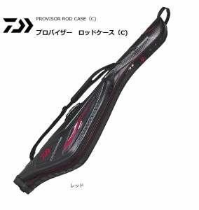 ダイワ プロバイザー ロッドケース 135R (C) レッド 釣具 daiwa