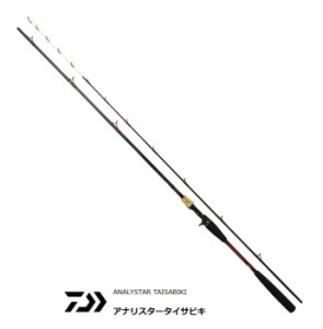 船竿 ダイワ アナリスター タイサビキ 235 / 釣具 / daiwa