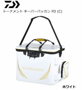 ダイワ トーナメント キーパーバッカン FD45 (C) ホワイト daiwa 釣具