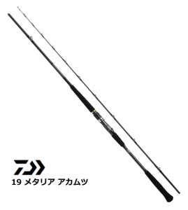 船竿 ダイワ 19 メタリア アカムツ M-215 / daiwa / 釣具