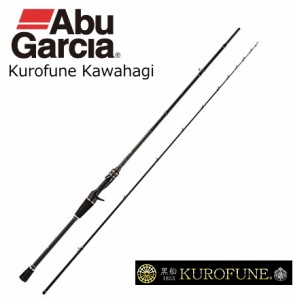 船竿 アブガルシア 黒船 カワハギ KKWC-180S (ベイト) / abugarcia