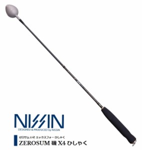 宇崎日新 ゼロサム磯 X4 ひしゃく T-L 750 / 釣具 / nissin