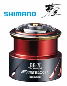 シマノ 夢屋19 BB-X テクニウム ファイアブラッド PE0815D スプール  / shimano