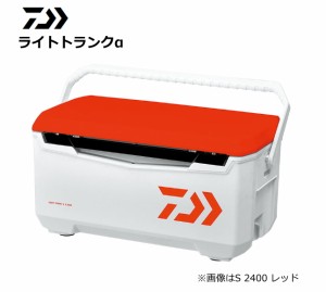 ダイワ クーラーボックス ライトトランクα S 2400 レッド (SP)