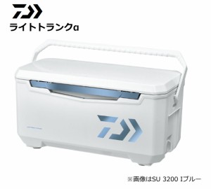 ダイワ クーラーボックス ライトトランクα SU 3200 Iブルー (SP) (ダイワクーラーセール)