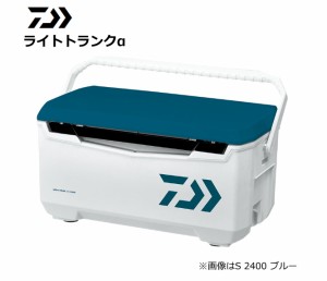 ダイワ クーラーボックス ライトトランクα S 3200 ブルー (SP) (ダイワクーラーセール)