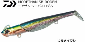 シーバス ルアー ダイワ モアザン シーバスロデム #ウルメイワシ 18g / メール便可 / 釣具