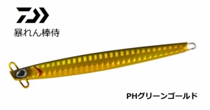 (セール) ダイワ 暴れん棒侍 #PHグリーンゴールド 20g / メタルジグ / メール便可