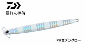 (セール) ダイワ 暴れん棒侍 #PHゼブラグロー 20g / メタルジグ / メール便可