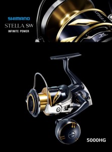 スピニングリール シマノ 20 ステラ SW 5000HG / shimano