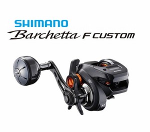 シマノ 20 バルケッタFカスタム 150 右ハンドル / 両軸リール / shimano